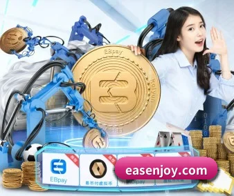 全球化